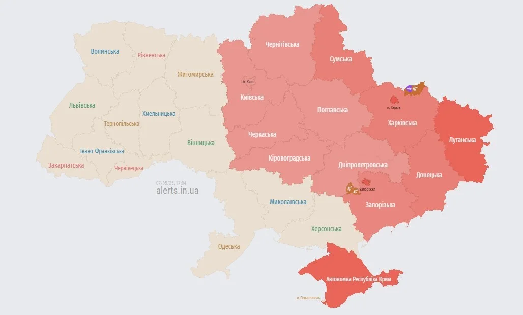 alerts.in.ua