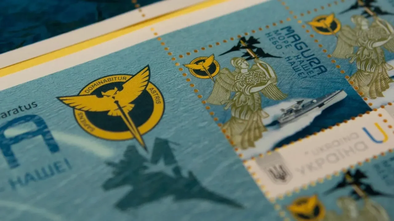 Нова марка від Укрпошти присвячена успішній спецоперації ГУР зі знищення двох російських винищувачів (Фото: ГУР МО)