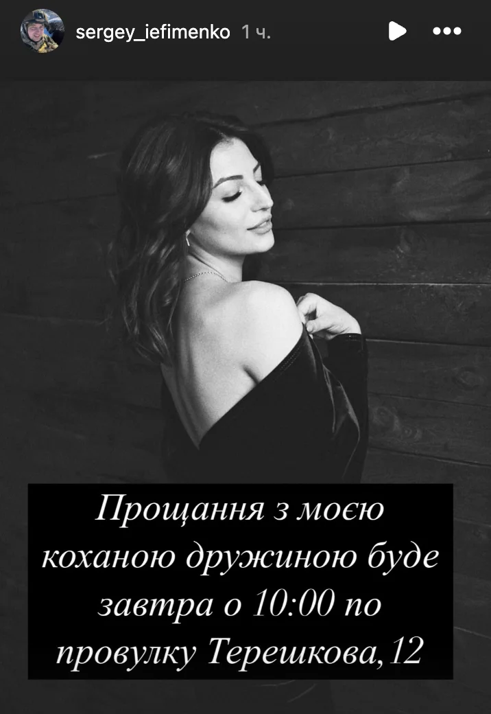 Instagram sergey_iefimenko