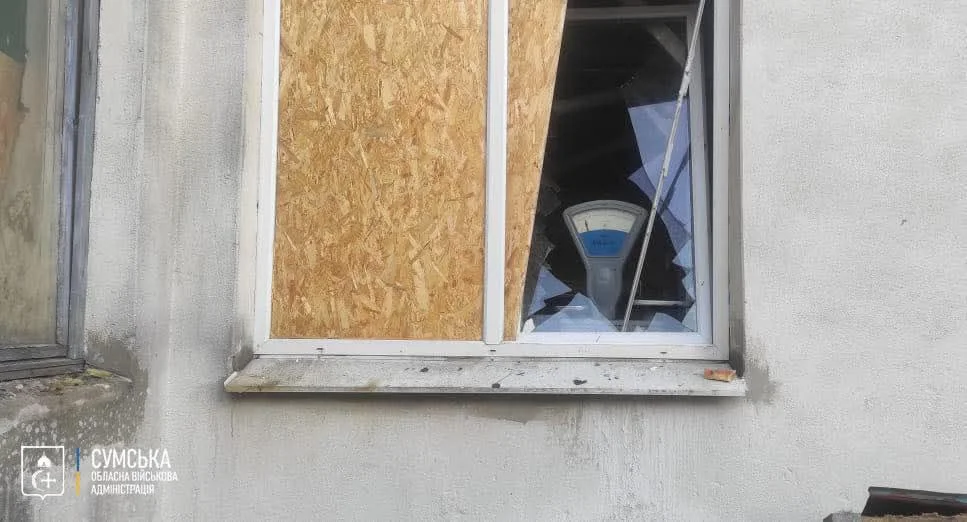 Сумська ОВА