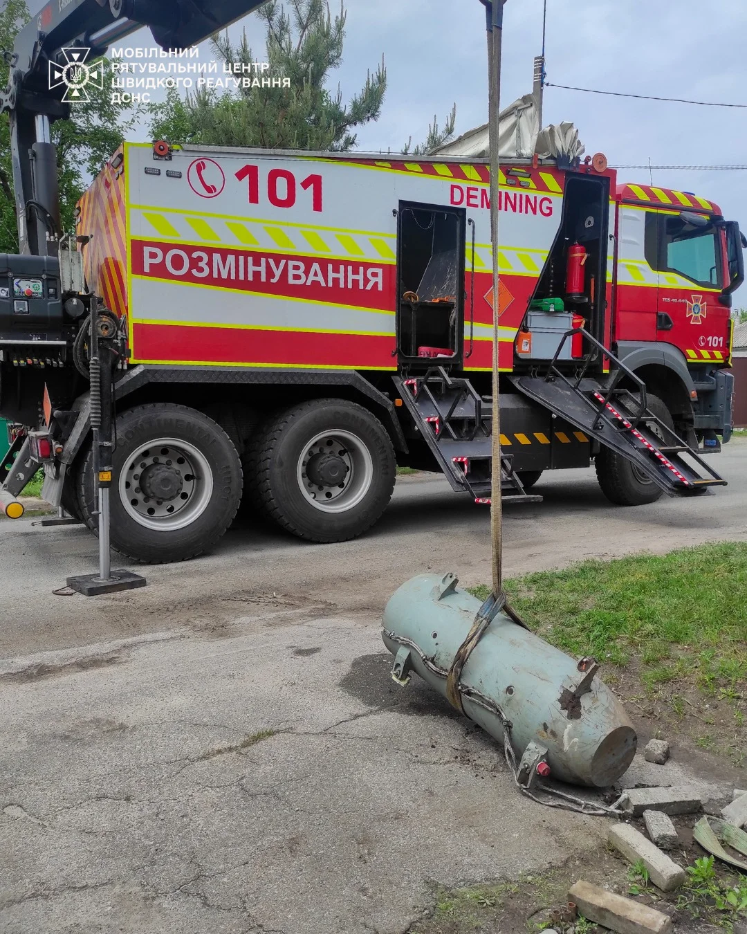 Мобільний рятувальний центр швидкого реагування ДСНС України/Facebook