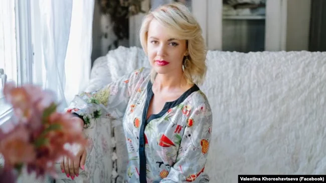 Валентина Хорошавцева / Facebook