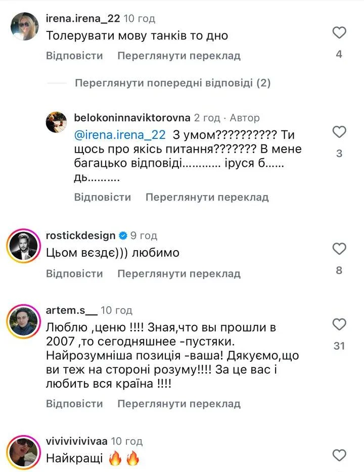 @belokoninnaviktorovna/Instagram