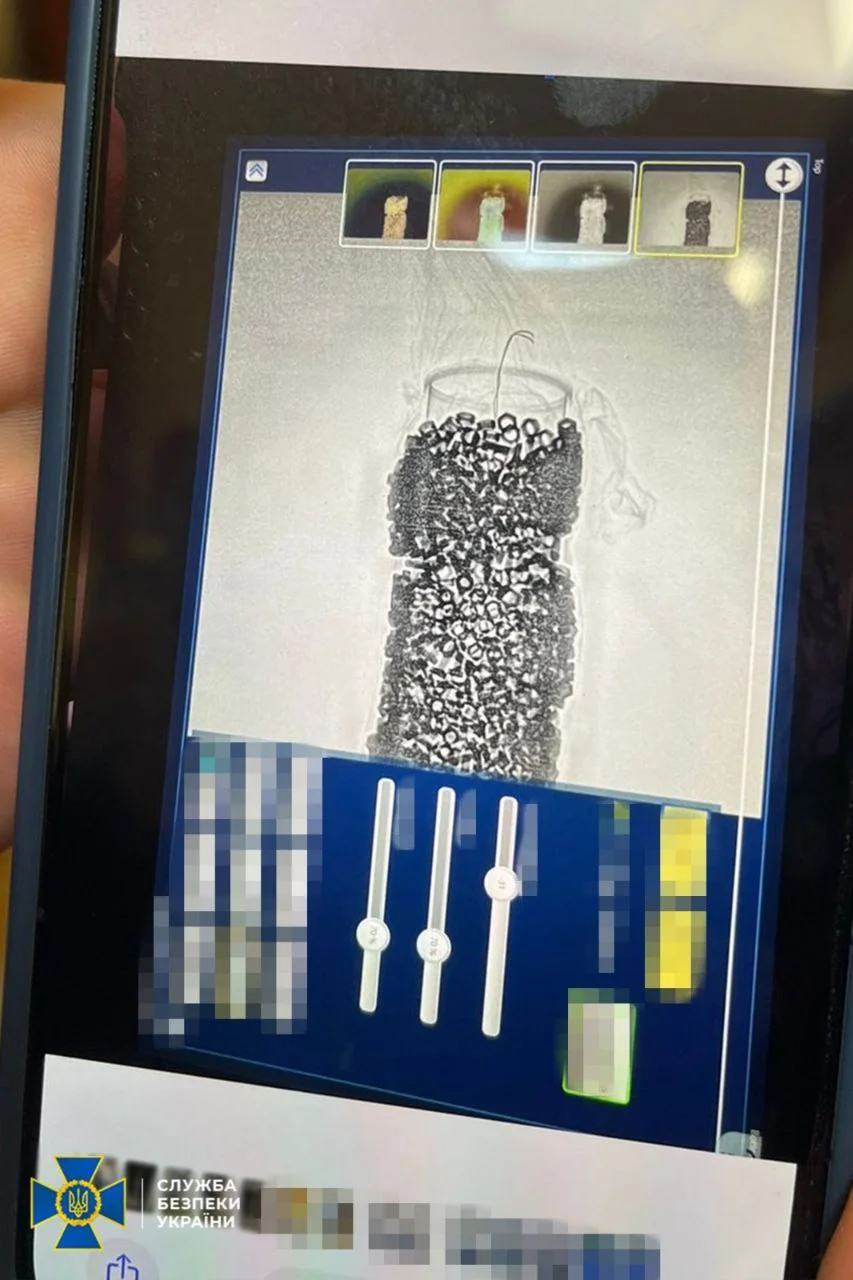 Служба безпеки України / Telegram