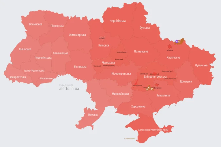 alerts.in.ua