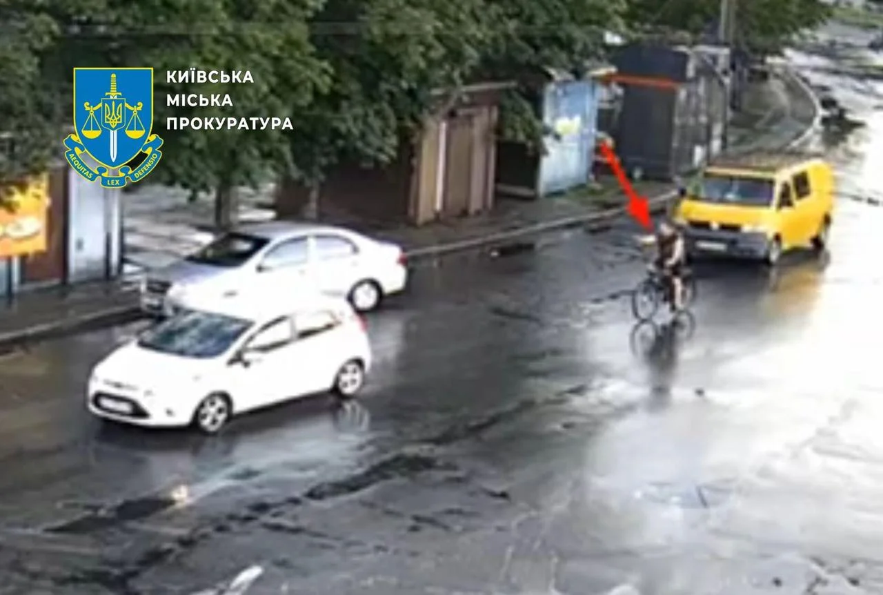 Київська міська прокуратура / Telegram