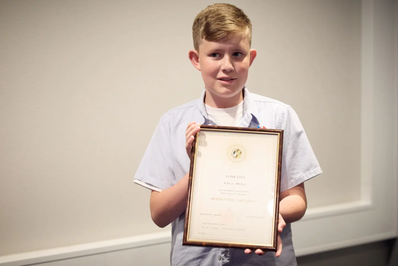 Офіс президента