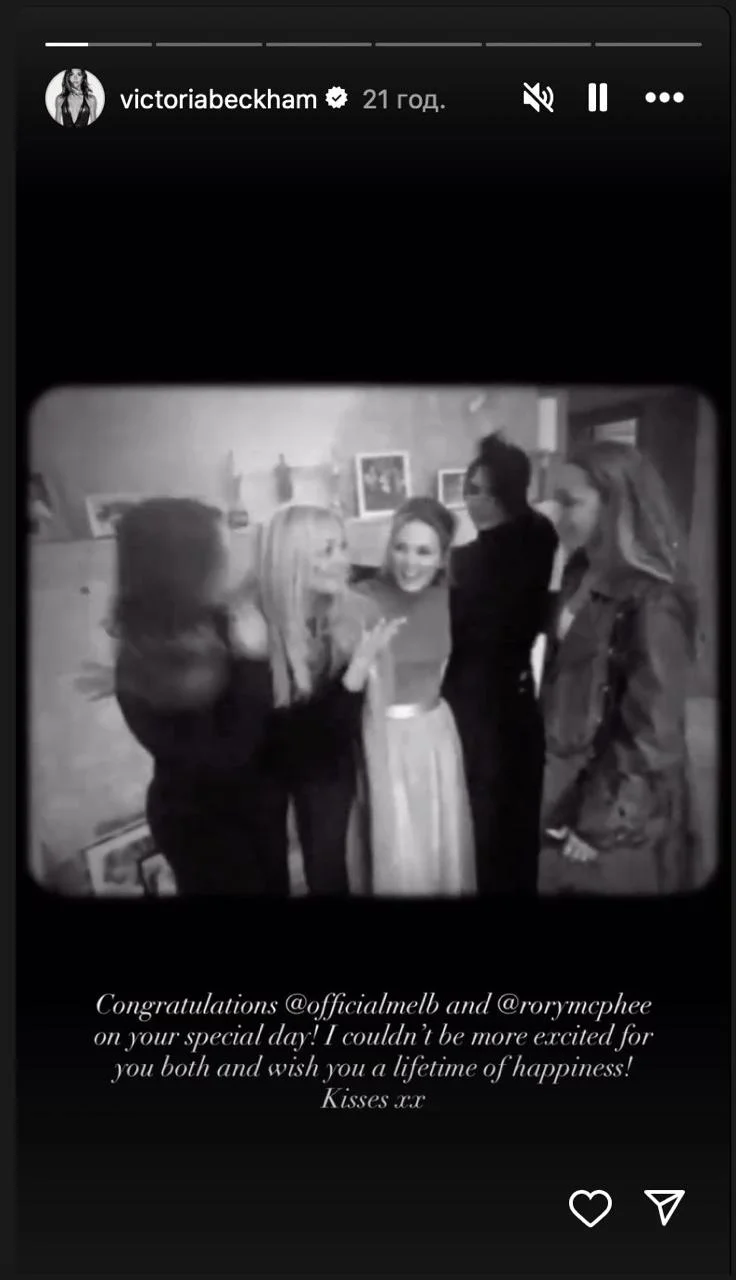 Скриншот/Instagram