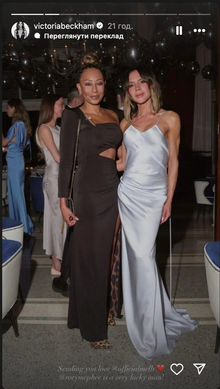 Скриншот/Instagram