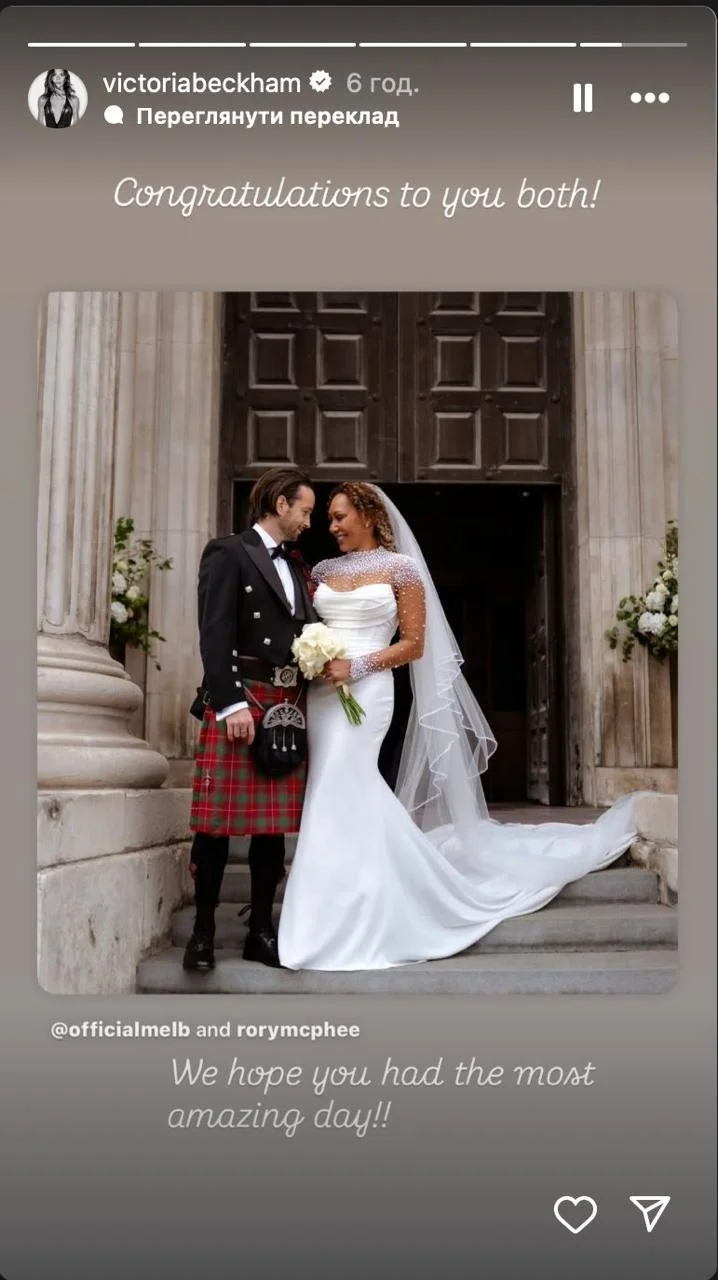 Скриншот/Instagram