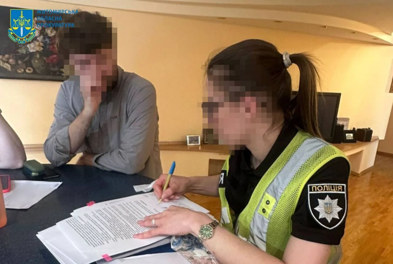 Офис генпрокурора