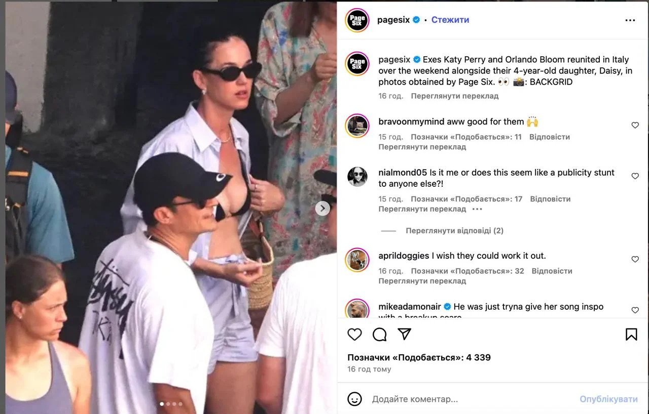 Скриншот/Instagram