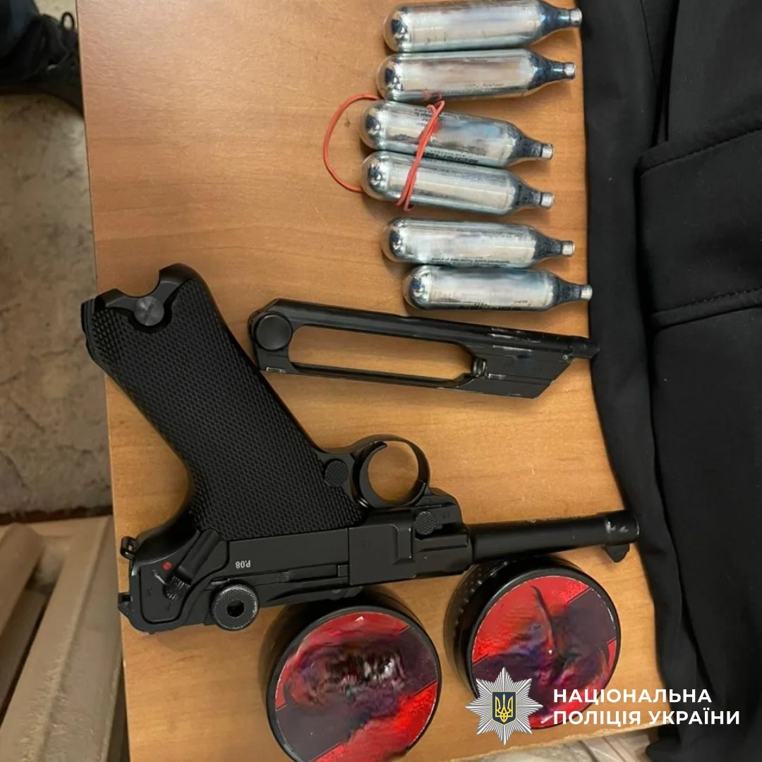 Національна поліція