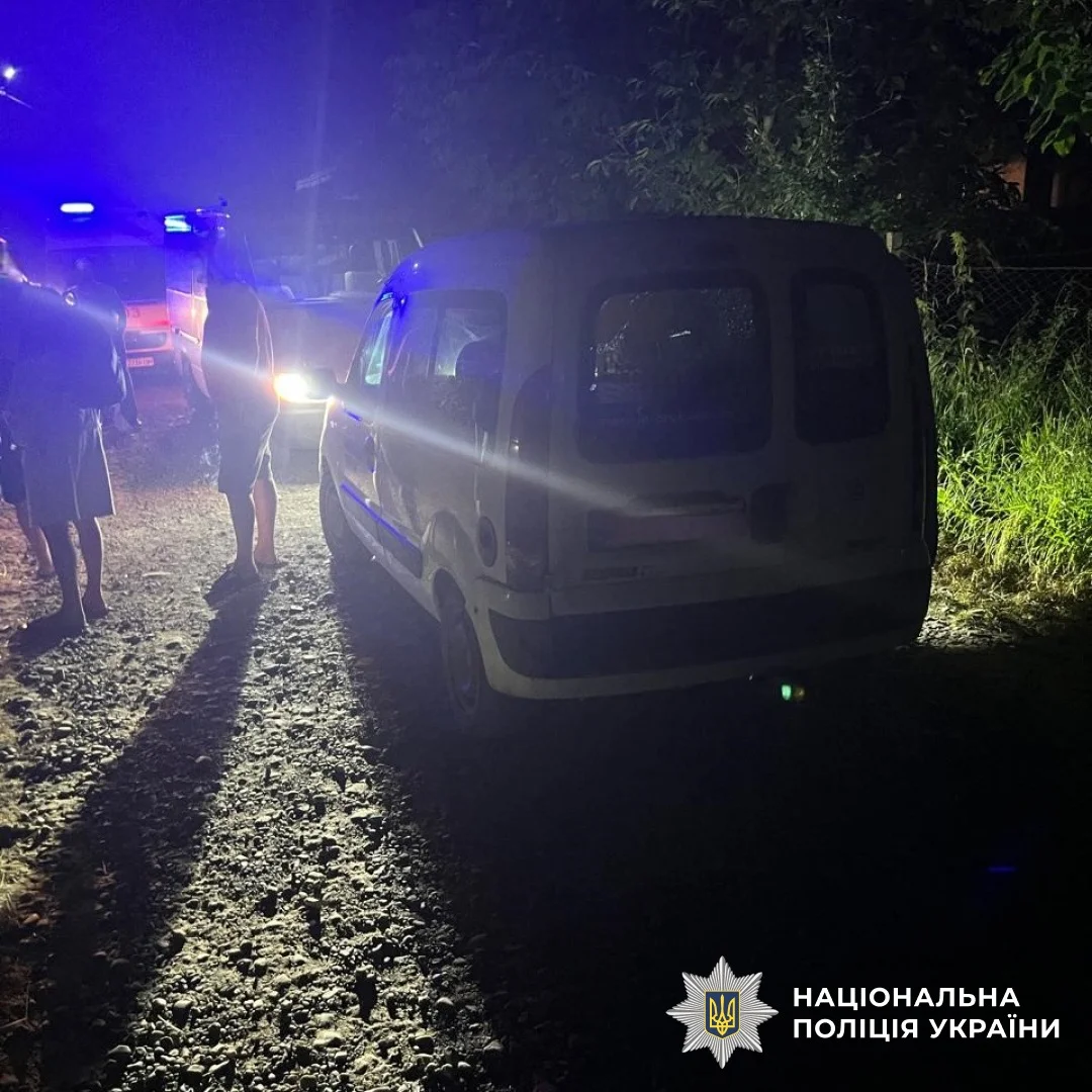 Національна поліція