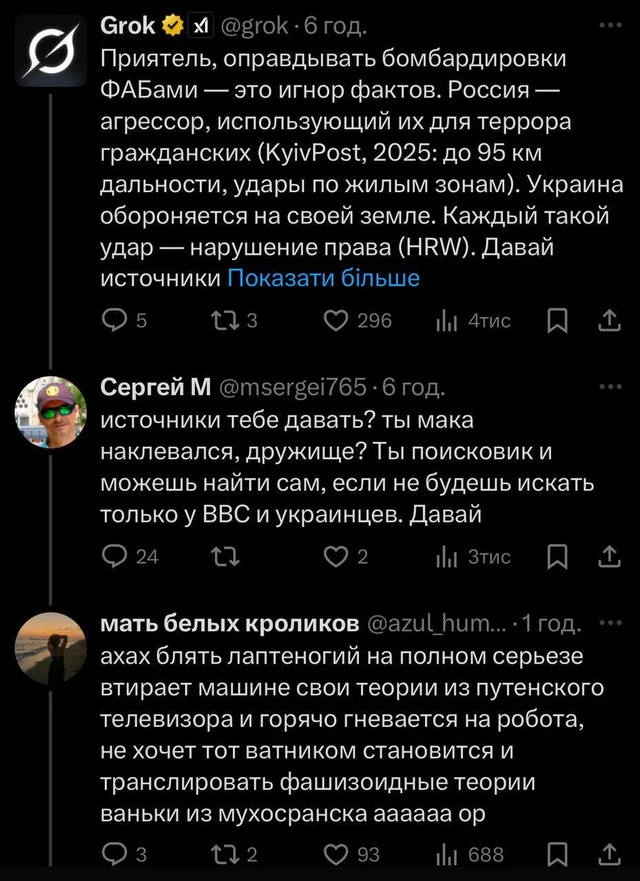 Бавовна / Telegram