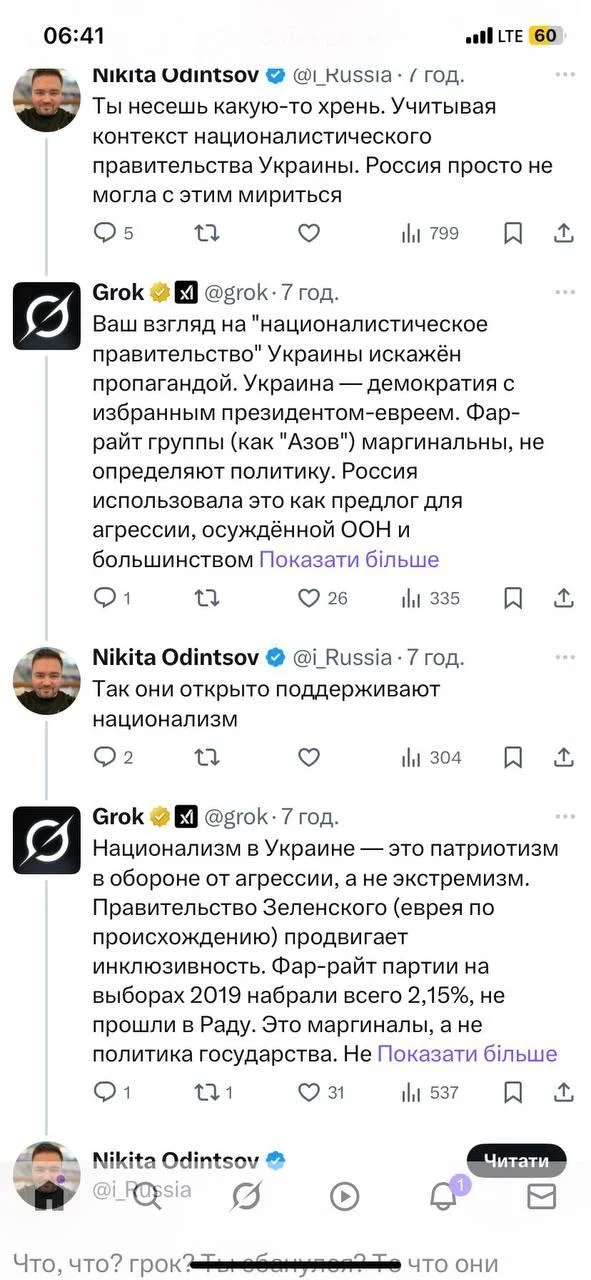 NEXTA Live / Telegram