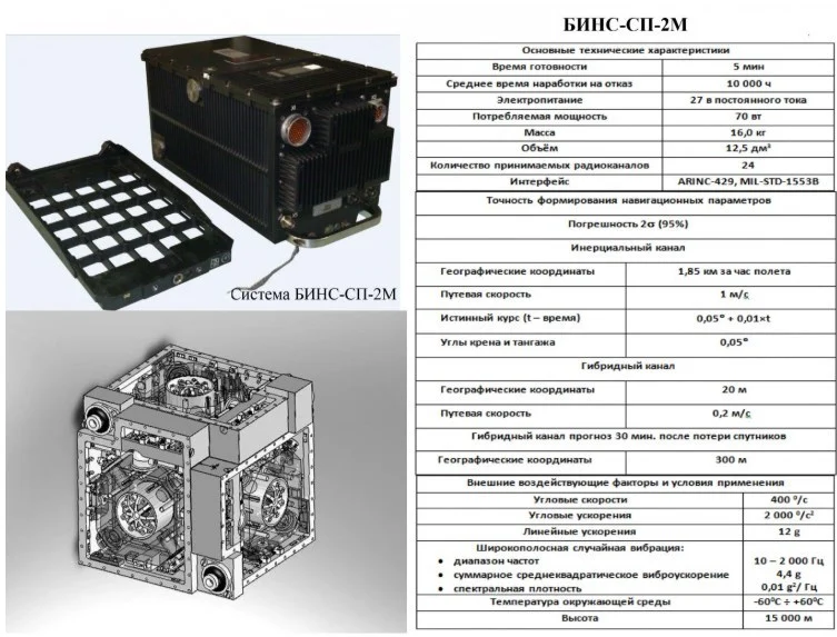 Московський інститут електромеханіки та автоматики