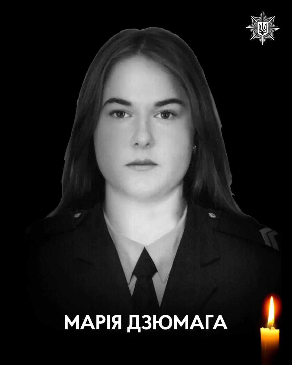 Нацполіція