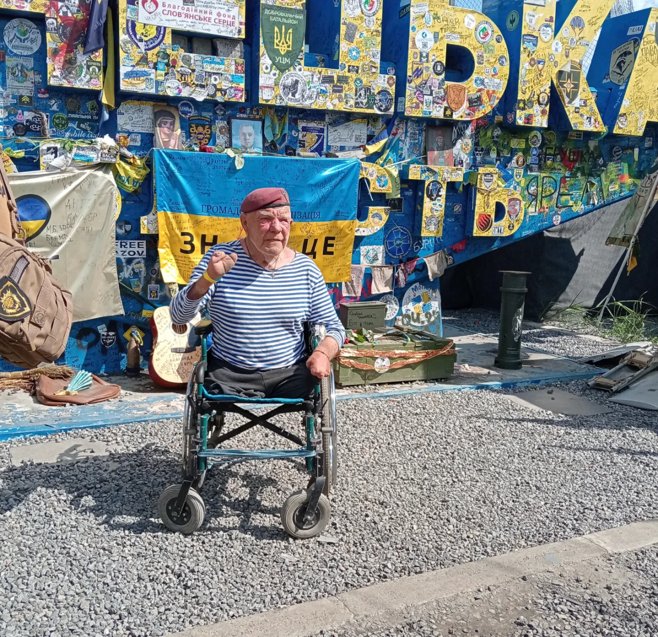 Facebook Григорій Янченко