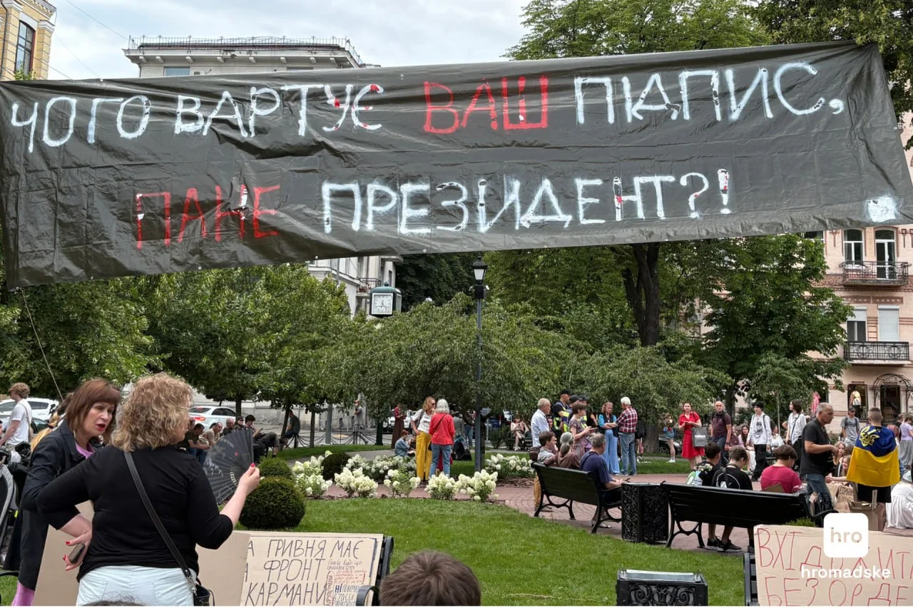 hromadske / Telegram