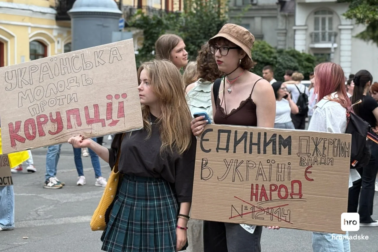 hromadske / Telegram