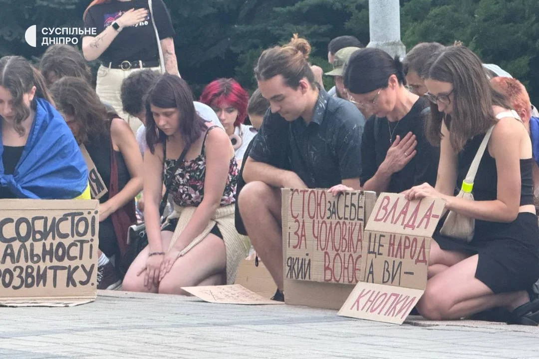 Суспільне Днепр / Telegram