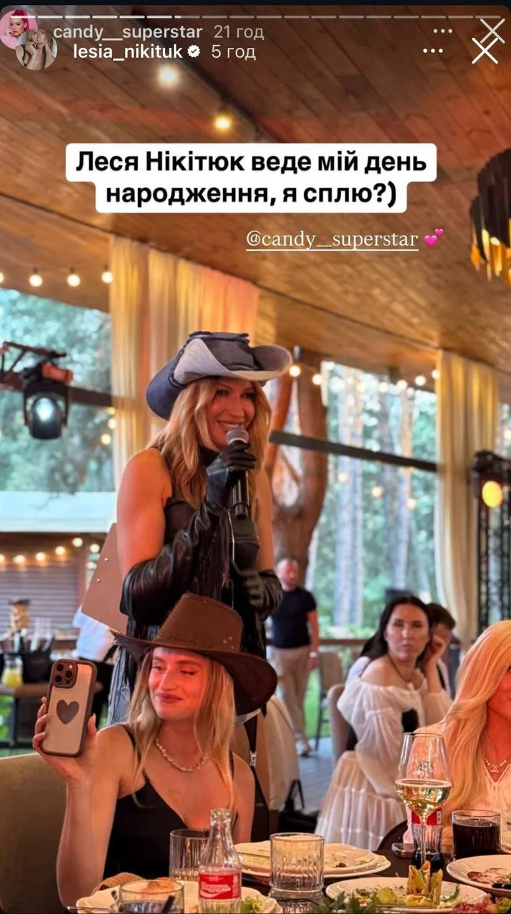 Секс әйелі үлкен мүшесін көргісі келеді