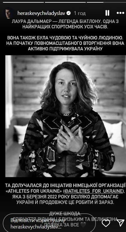 Владислав Гераскевич/Instagram