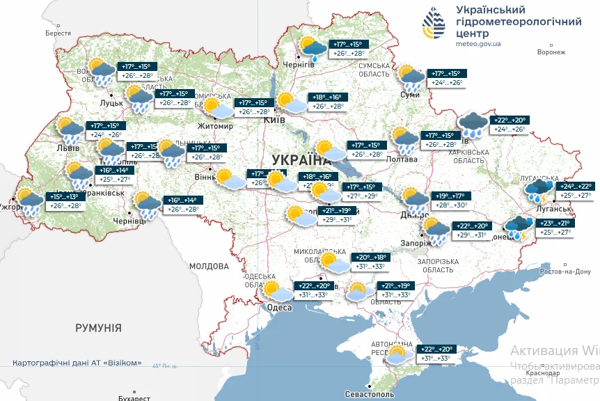 Погода 4 серпня / meteo.gov.ua
