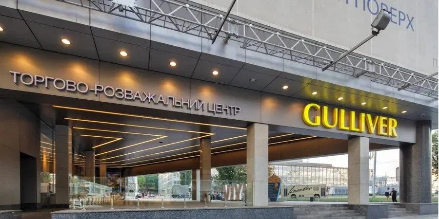 Орендарів приміщень у Gulliver попросили підписати договір з новою компанією (Фото: Gulliver)