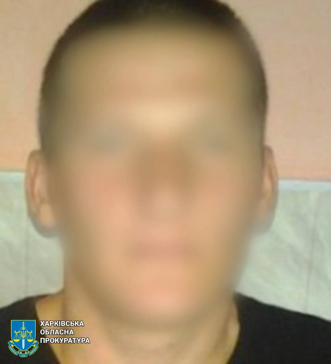 Харківська обласна прокуратура