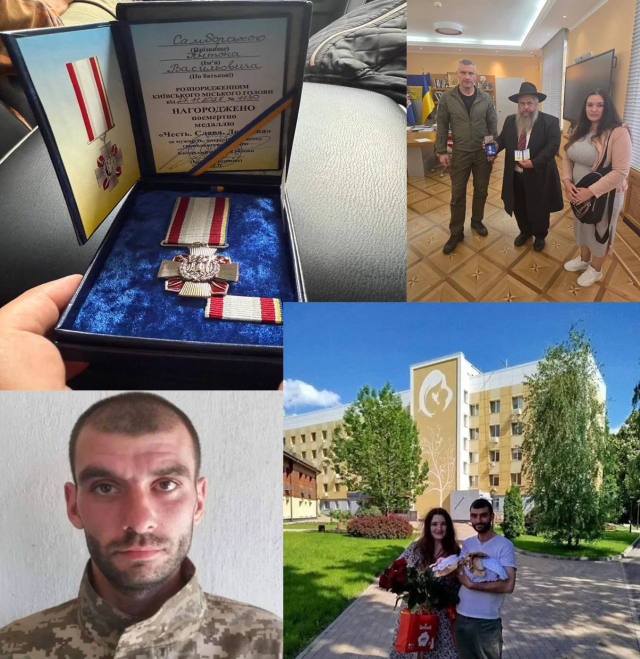 Facebook Chief rabbi of Ukraine - Головний Рабин України