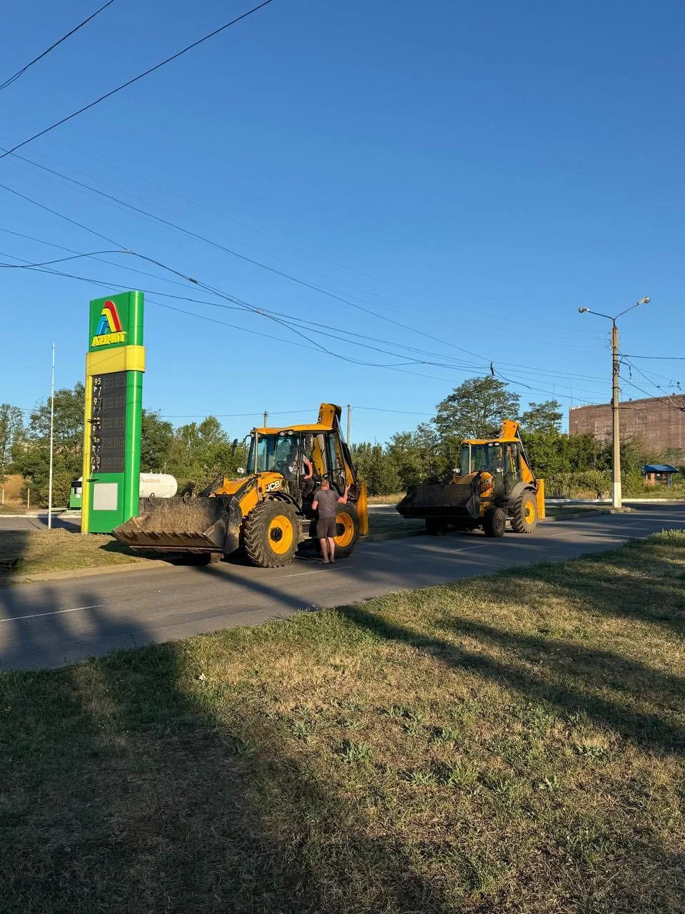 Слов'янська міська ВА інформує/Telegram