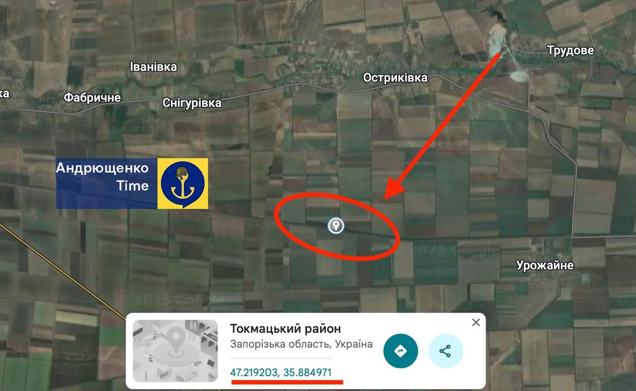 Andryushchenko Time / Telegram