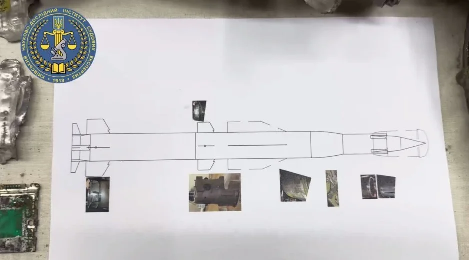 Схема ракети 3М22 Циркон та її уламки (Фото: КНДІСЕ)