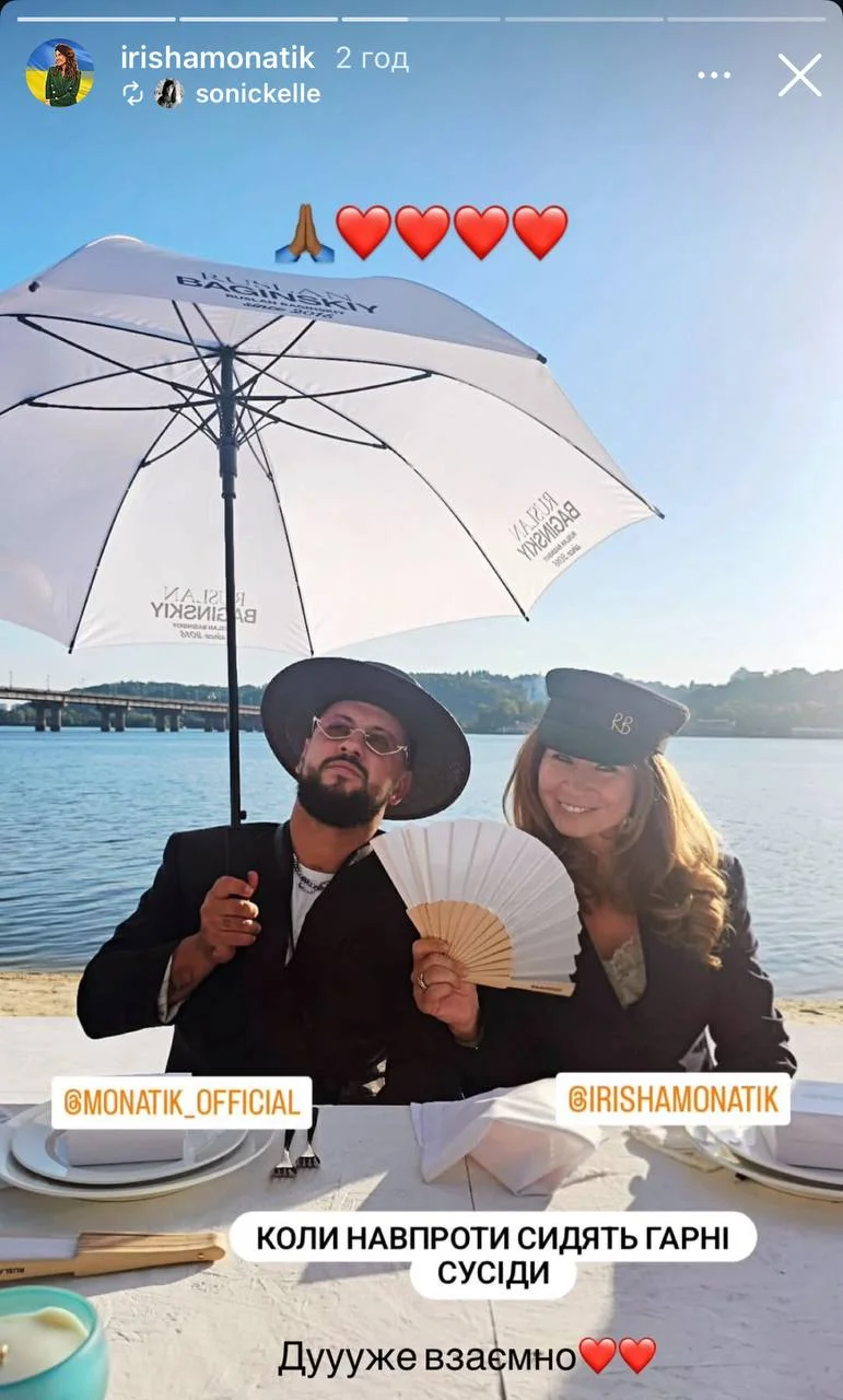 instagram.com/irishamonatik