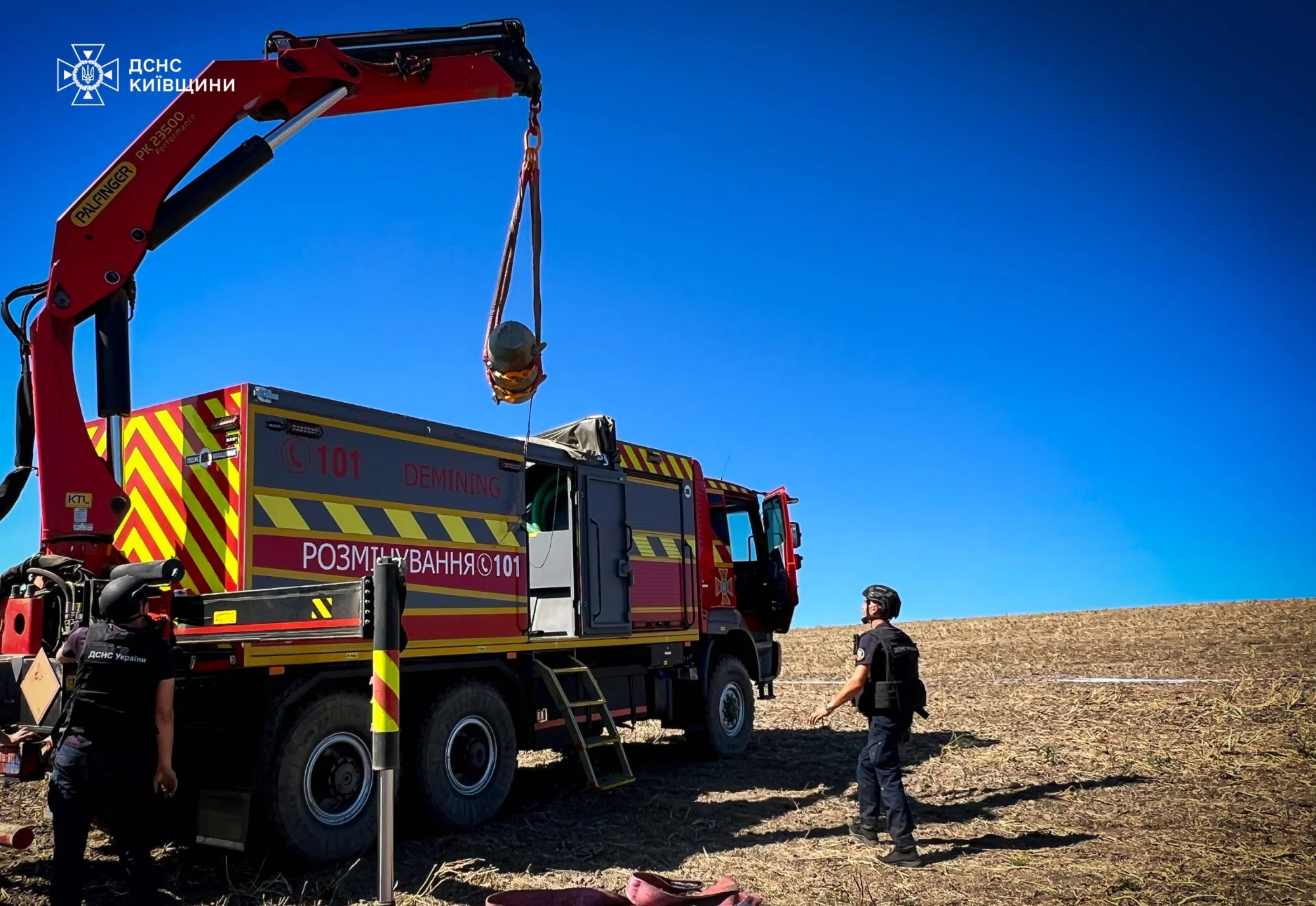 ДСНС Київщини