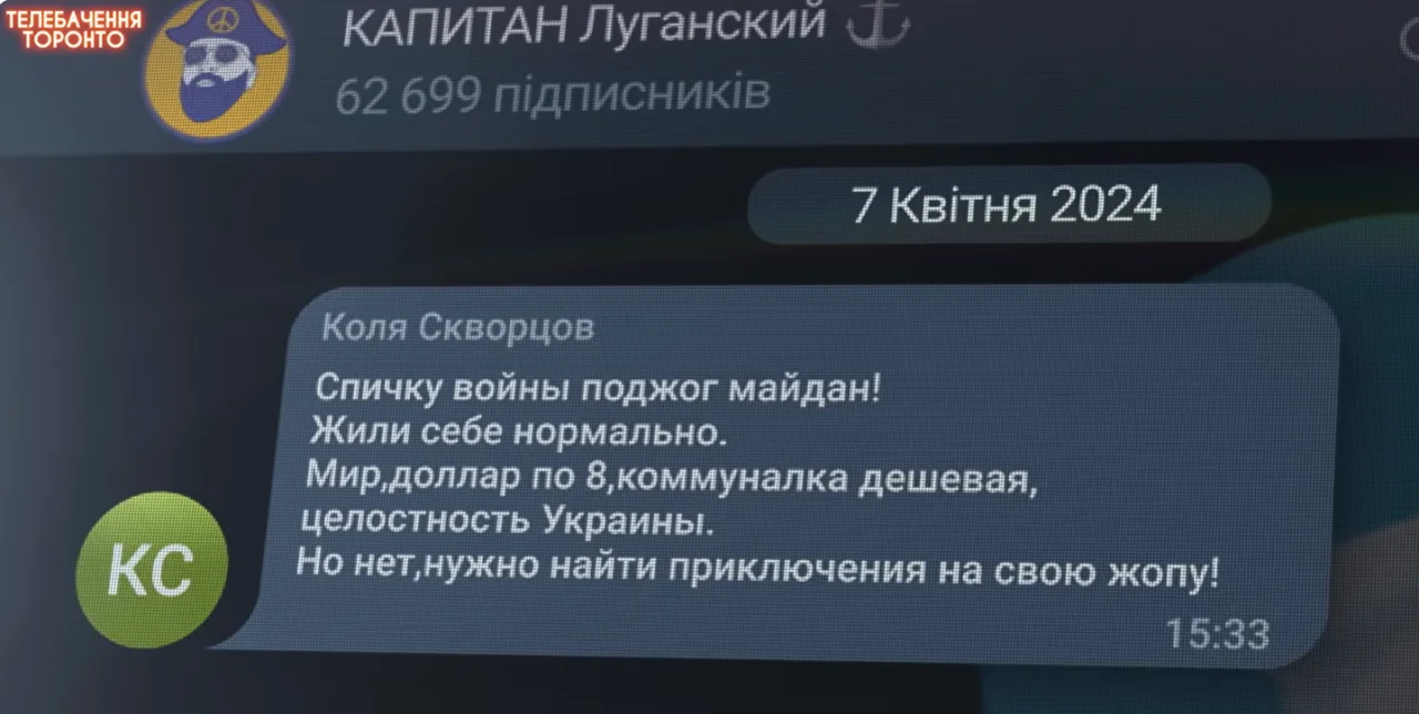 Телевидение Торонто / YouTube