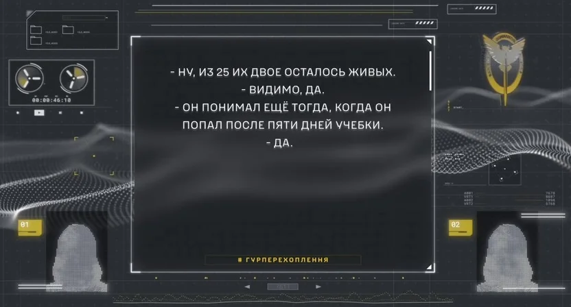 Скриншот / ГУР МО / Telegram