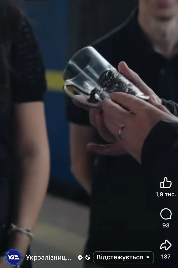 скріншот/Укразалізниця/Facebook