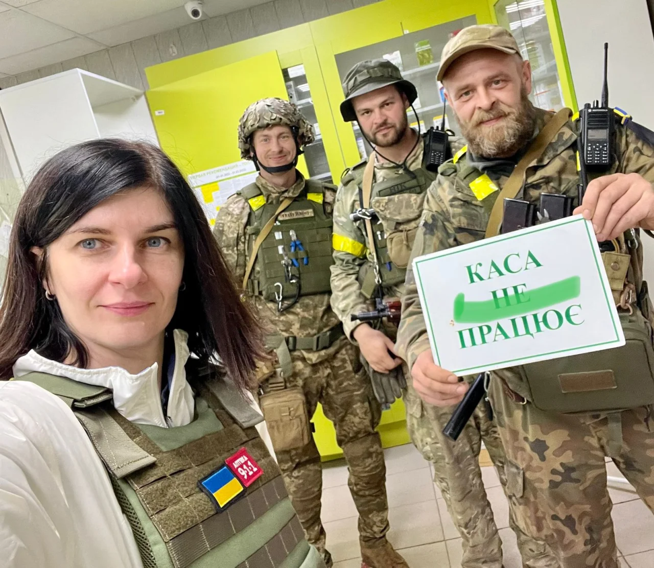 Аптека 9–1–1