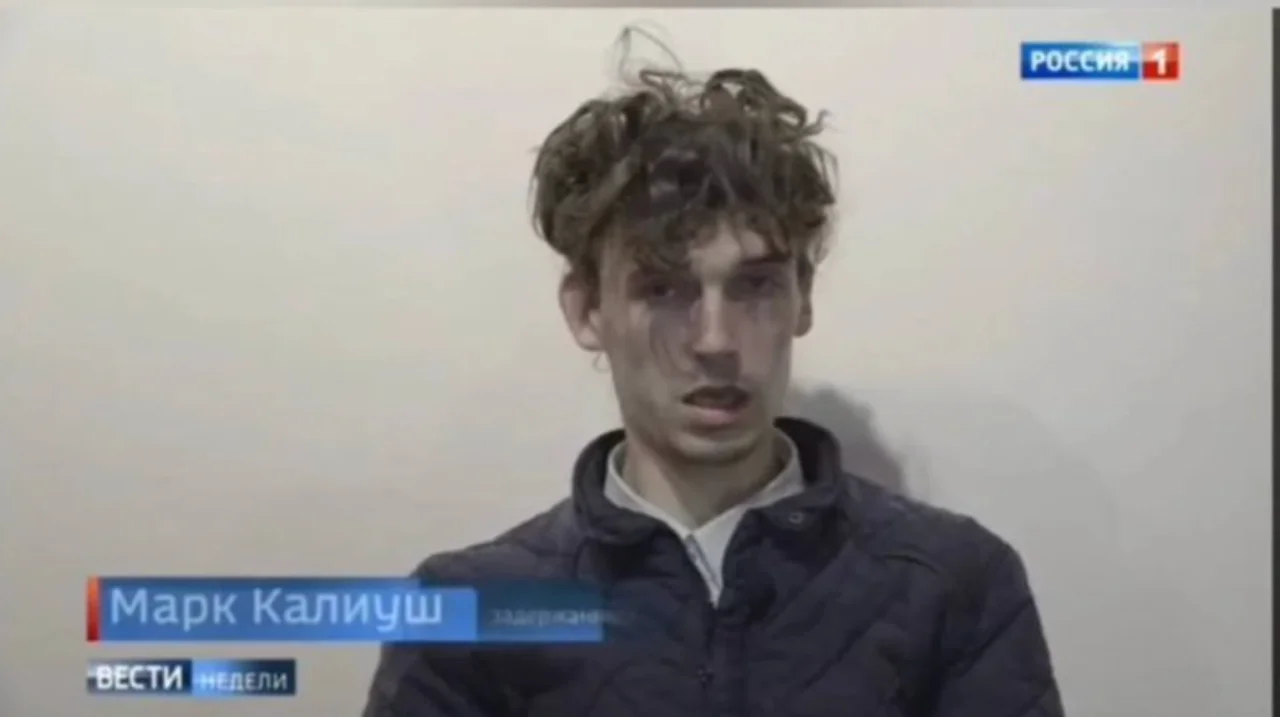 Скриншот з сюжету пропагандистського телеканалу РФ Россия1