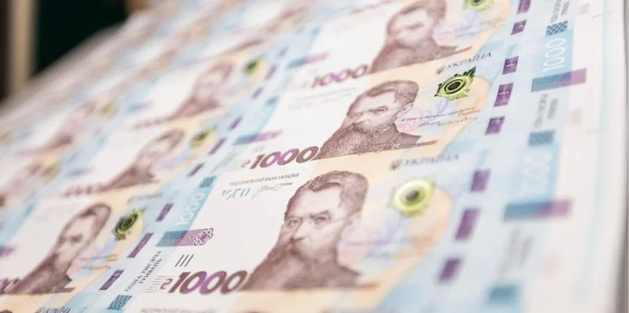 Що нового у бюджеті 2026 (Фото: НБУ)