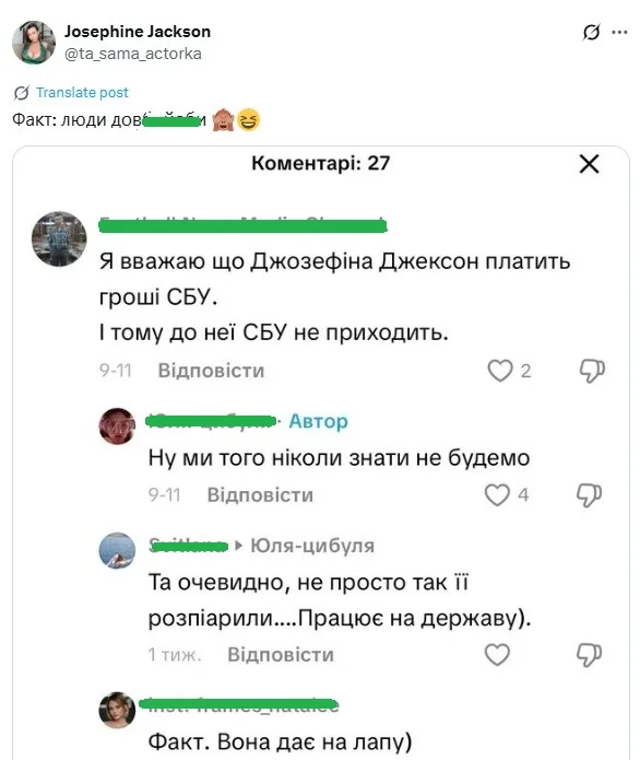 x.com/ta_sama_actorka