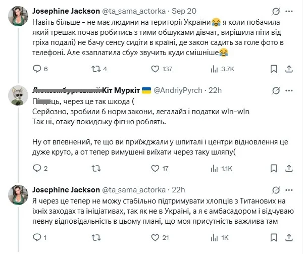 x.com/ta_sama_actorka