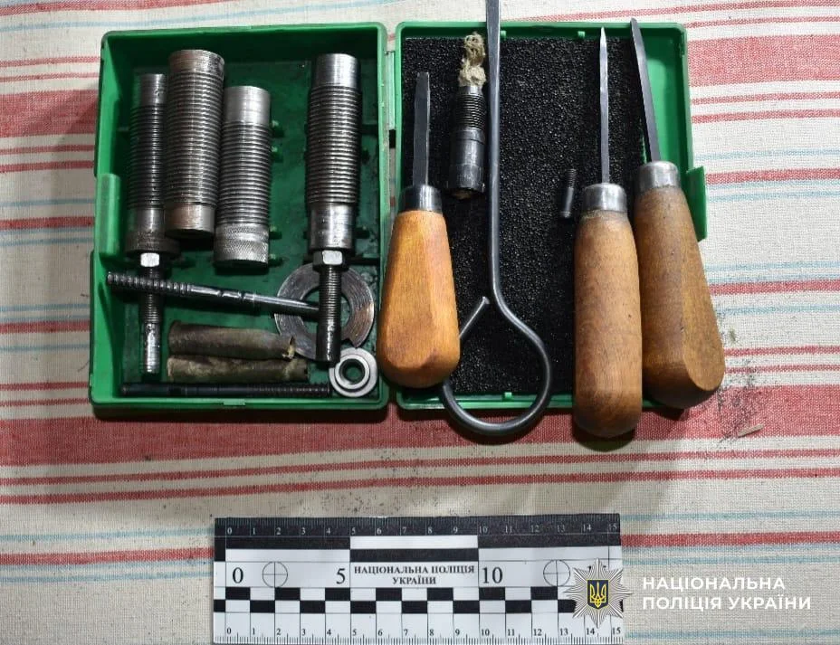 Національна поліція України / Facebook