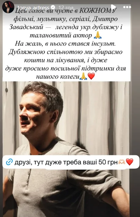 tonya_actress/Instagram