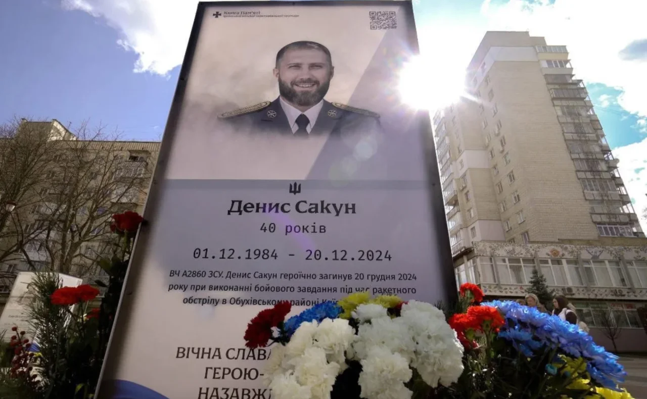 Архів Яни Сакун/hromadske