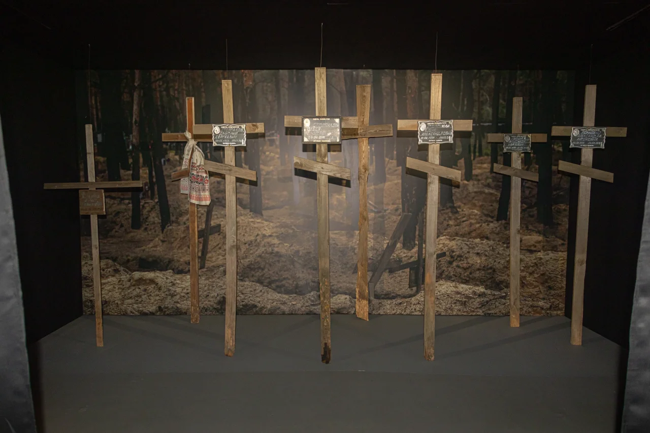 Фонд Богдана Губського