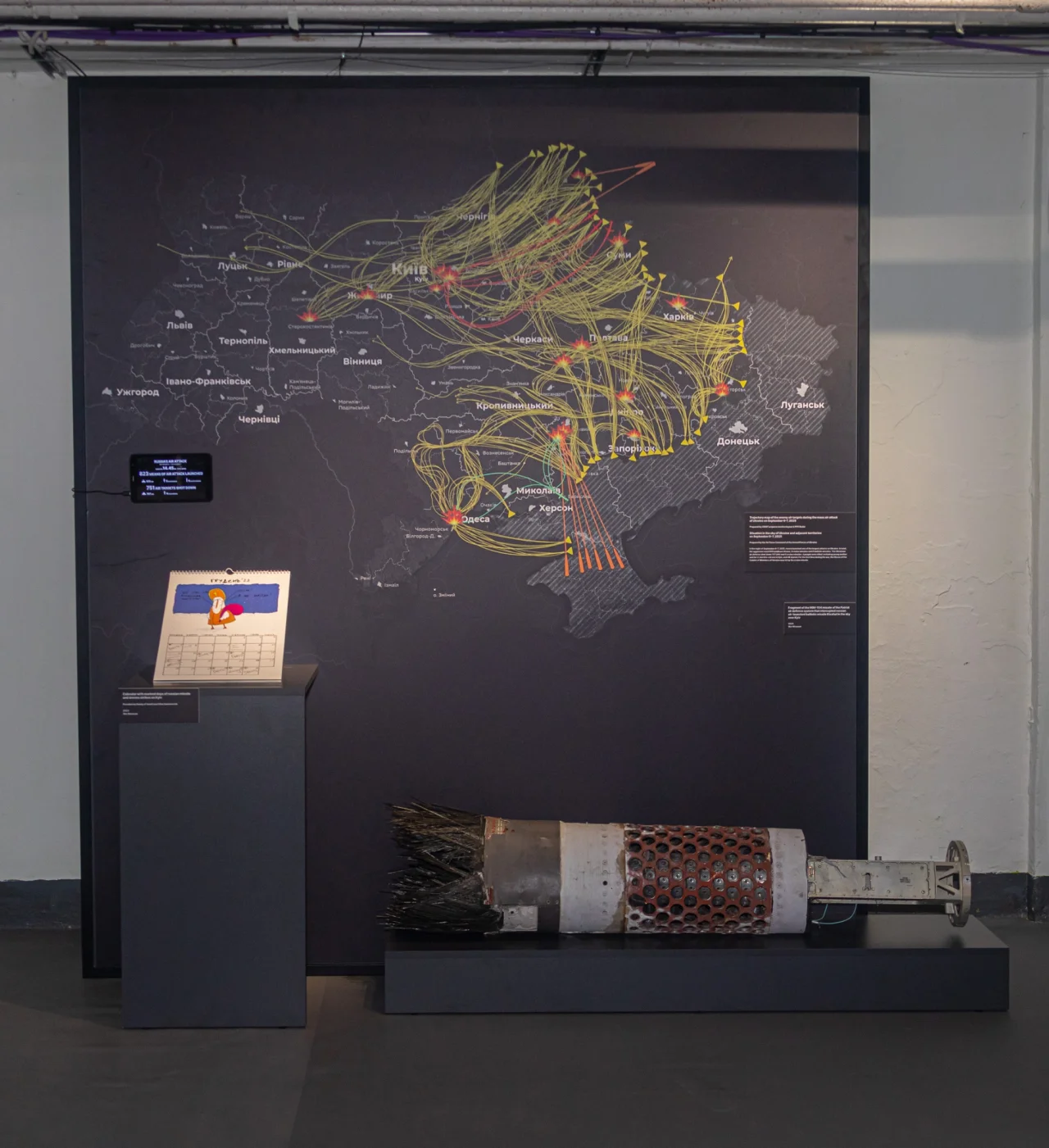 Фонд Богдана Губського